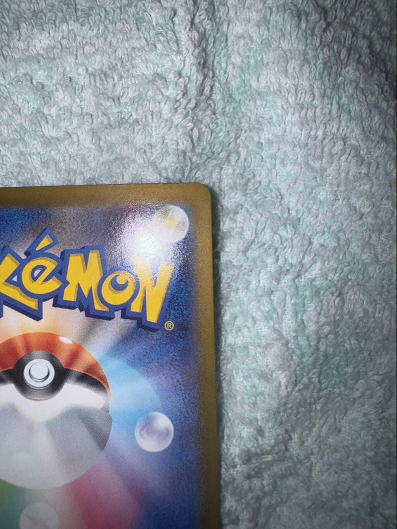 ピカチュウexSAR仕様スタートデッキ100No25フルセット+リザードン