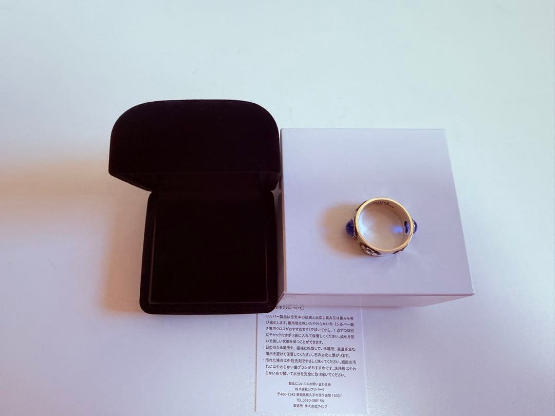 ジブリパーク限定　ハウルの動く城　リング　19号