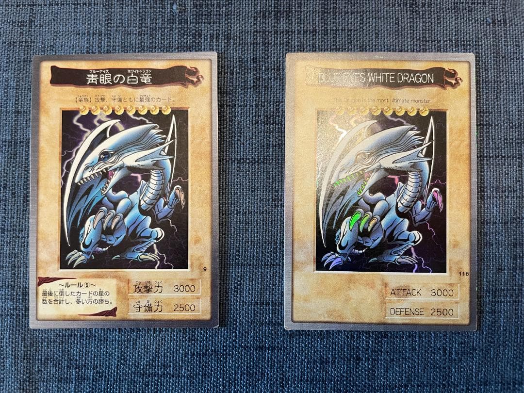 遊戯王 カードダス バンダイ コンプリート BANDAI