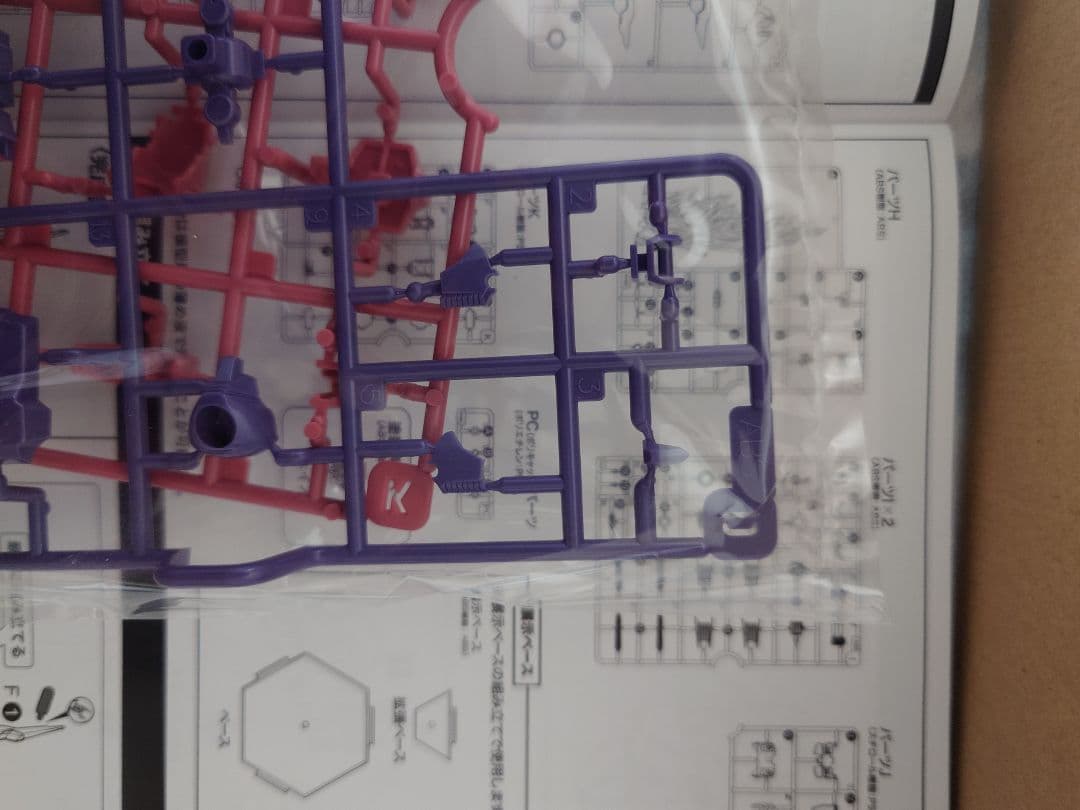 星と翼のパラドクス　ソリディア　プラモデルキット　未開封　特典付き