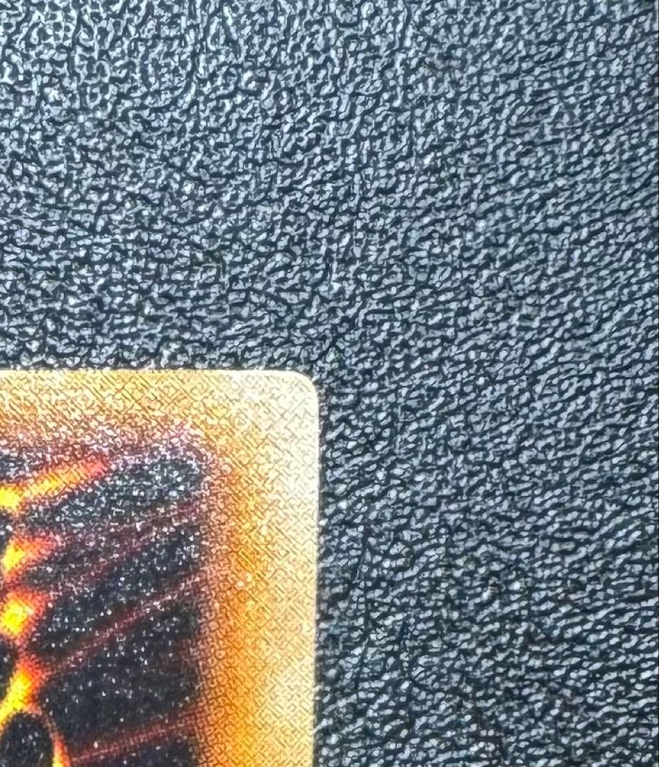 青眼の白龍/ブルーアイズホワイトドラゴン/ ドラゴン族/遊戯王/初期ウルトラ