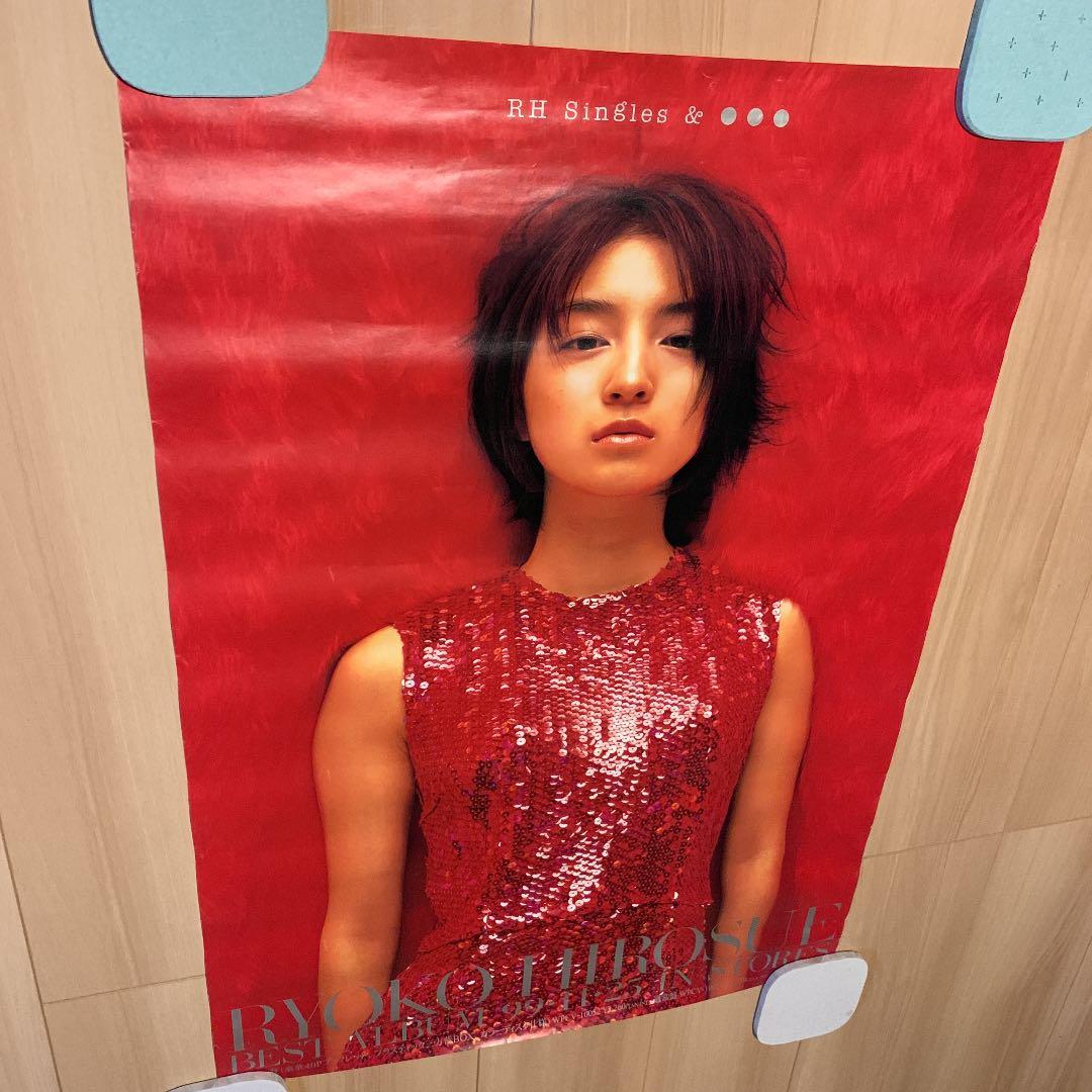 広末涼子 RH Singles&●●● ポスター