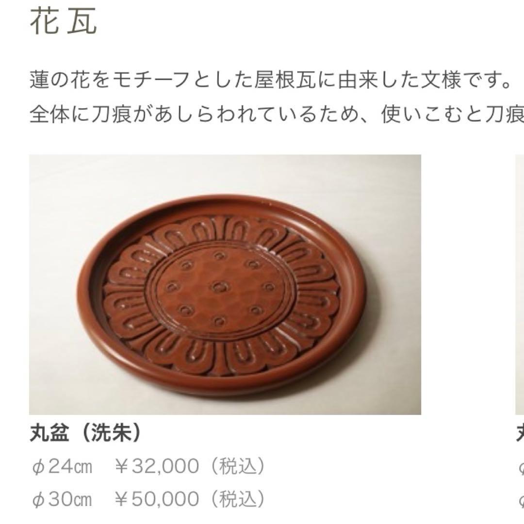 希少 鎌倉彫 博古堂　蓮花瓦紋様大皿　洗朱
