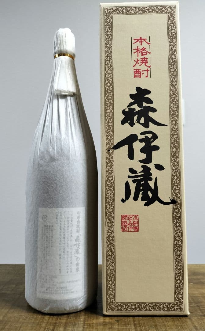 森伊蔵 焼酎 専用箱入り 贈答用