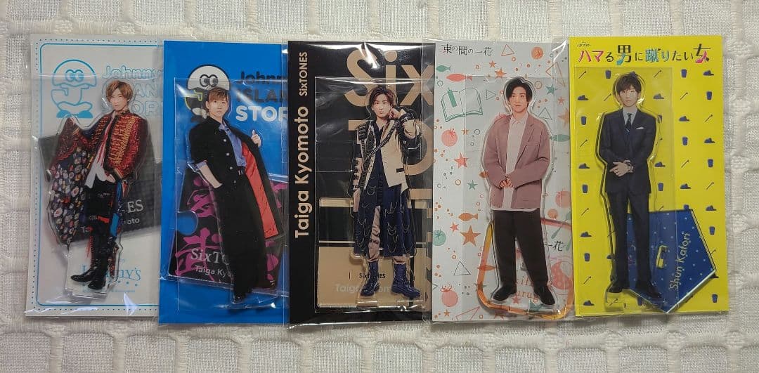 京本大我 アクリルスタンド