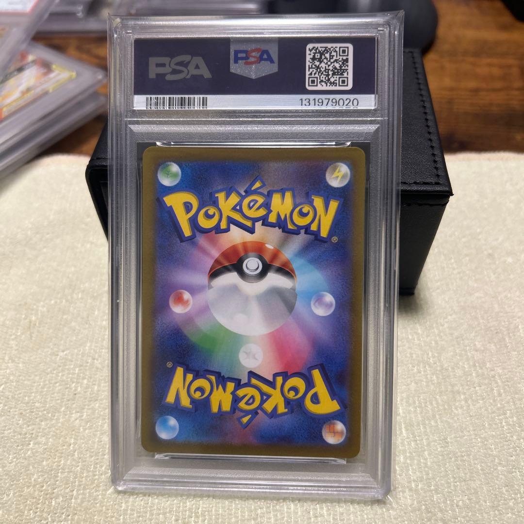 PSA10 ヒスイの仲間たちSR ポケモンカード