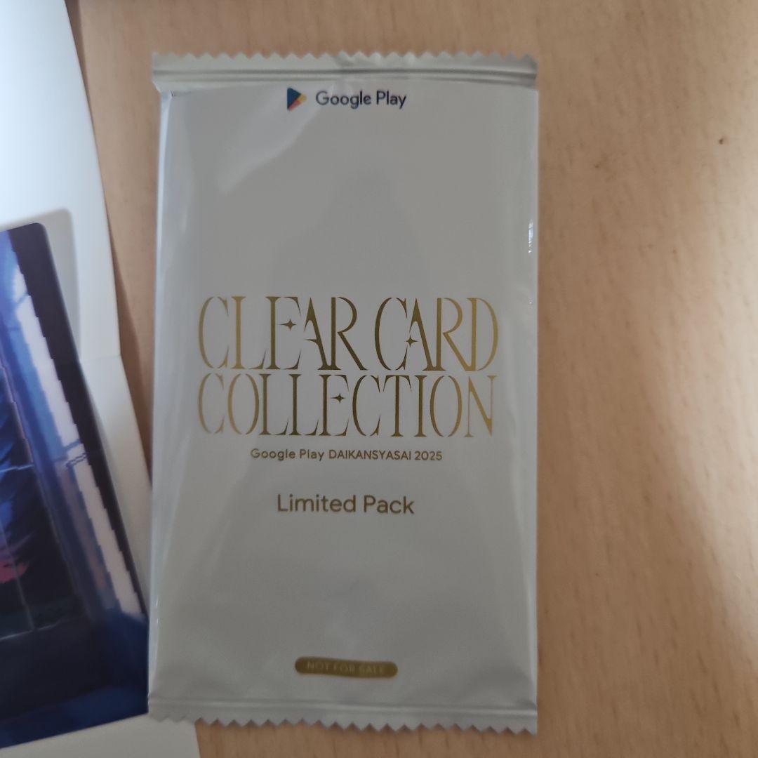 あ*ん様 【Google Play 大感謝祭 2025】限定オリジナルカード　原