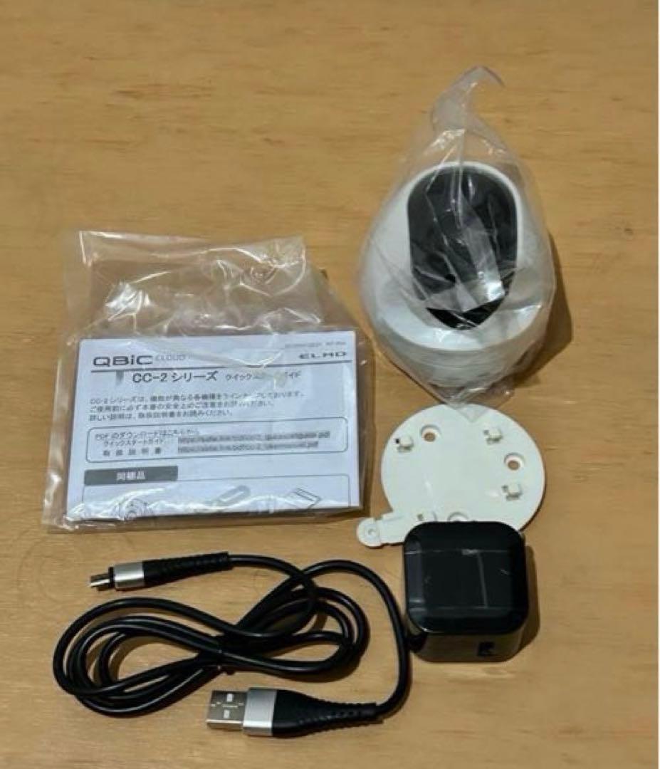 QBiC CLOUD 監視カメラ 5台セット-見守り＆防犯