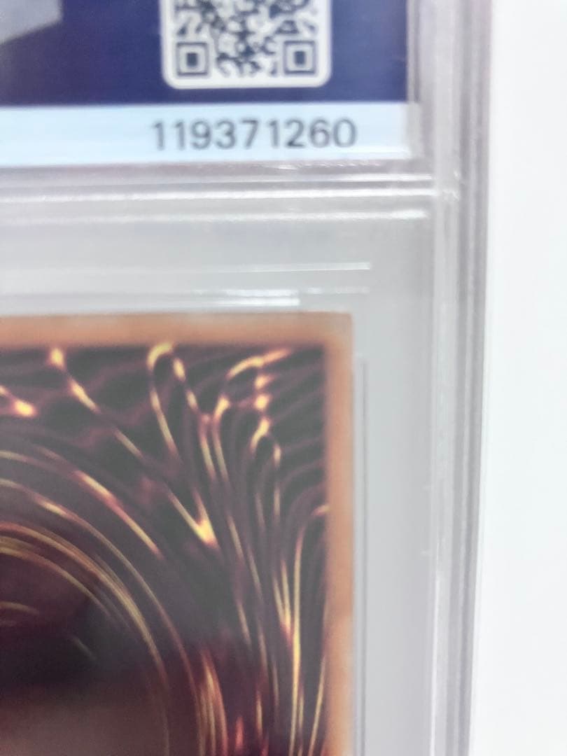 PSA10 青眼の白龍 ブルーアイズホワイトドラゴン 25th