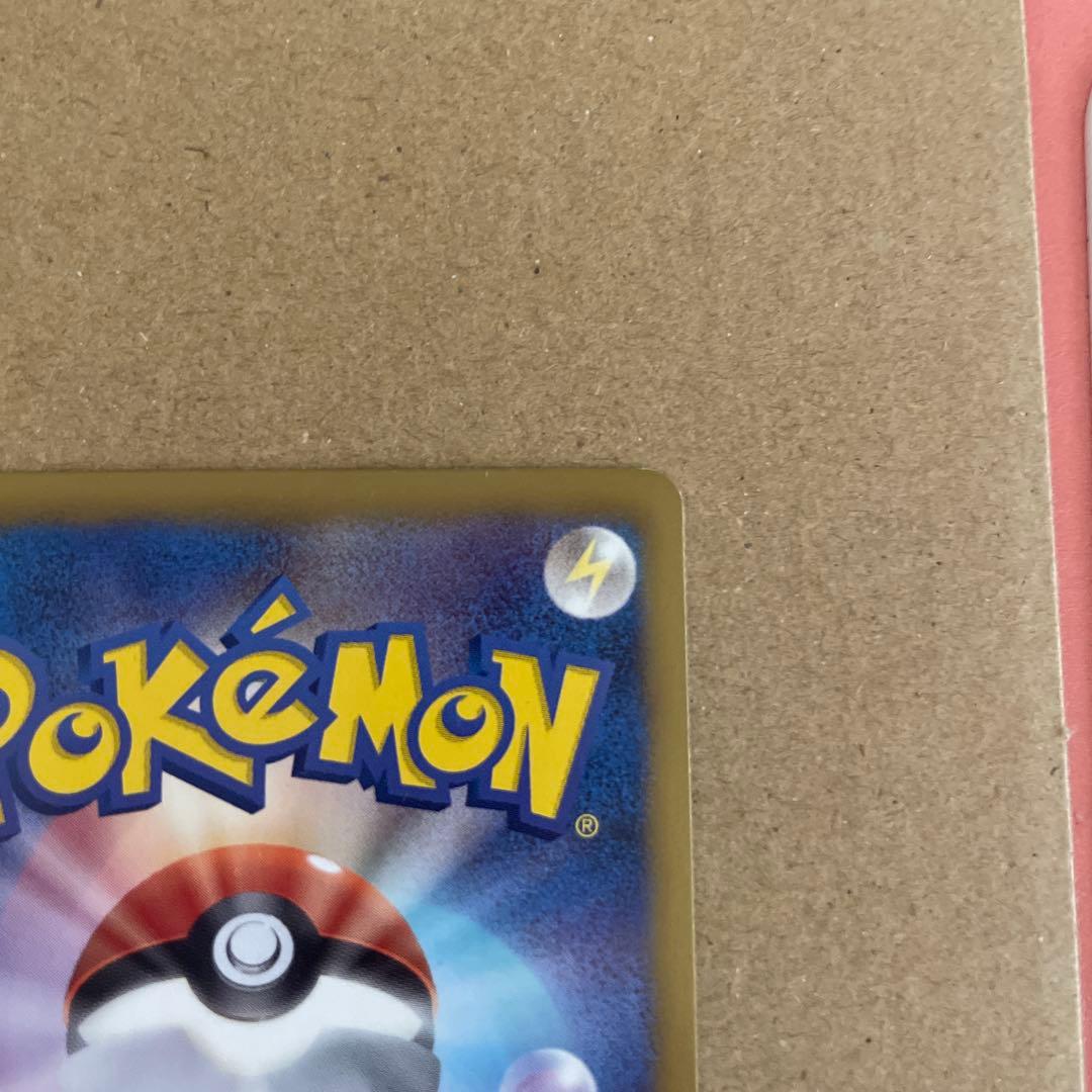 イーブイ ポケモンカード HP60 シャイニーコレクション