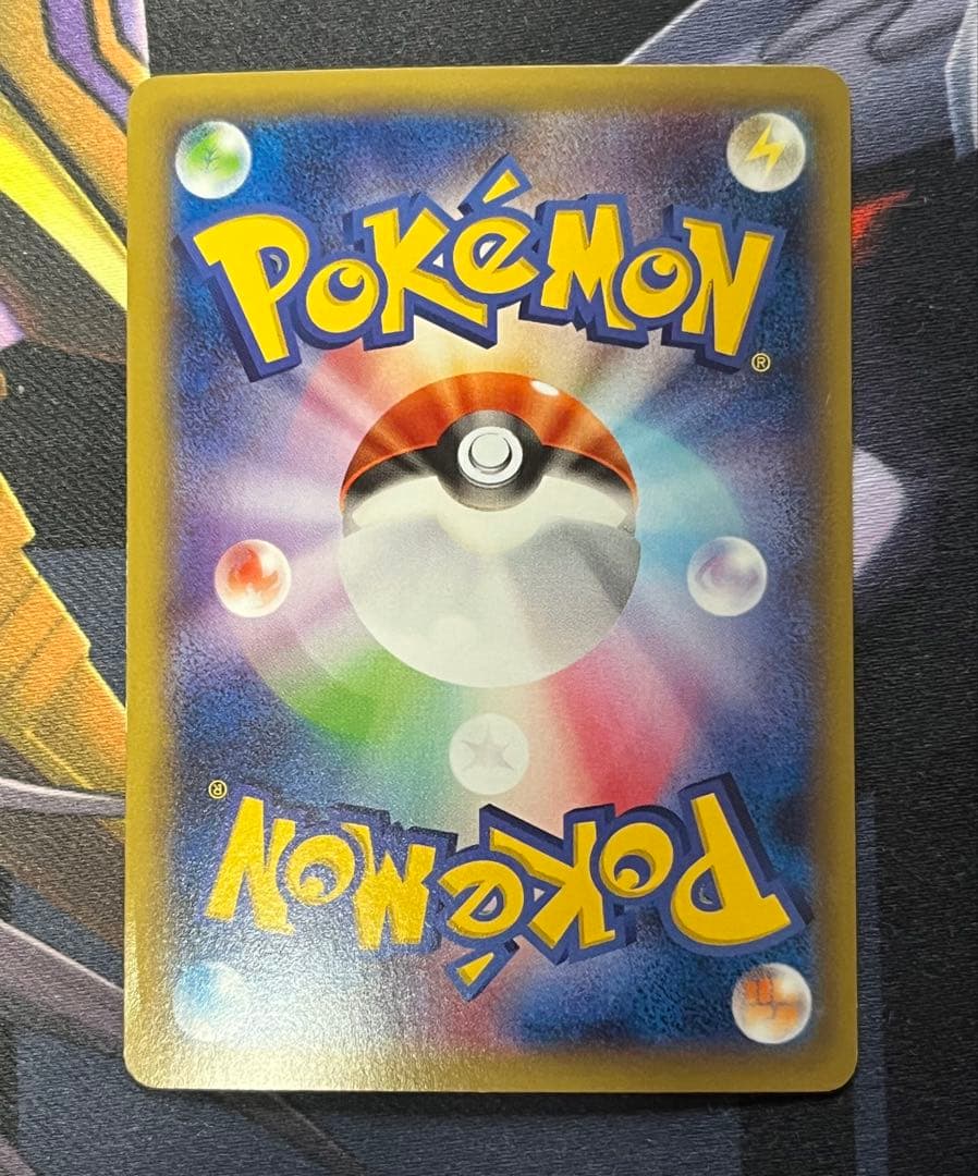 MサーナイトEX SR 076/070 ダイダルストーム