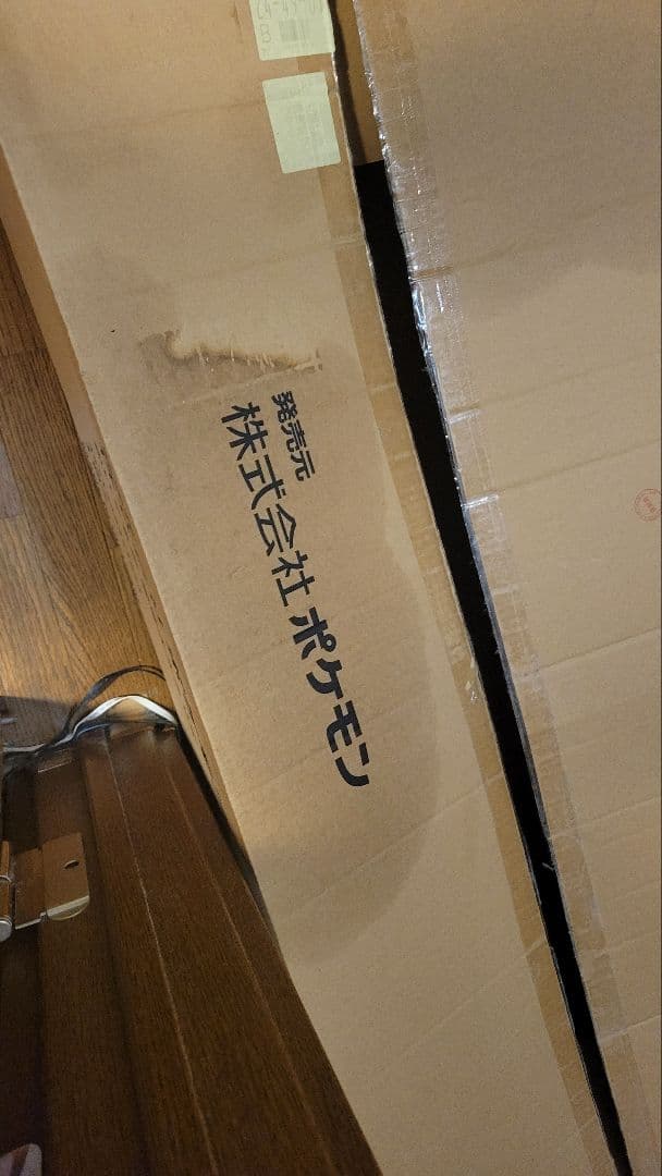 等身大ルカリオぬいぐるみ