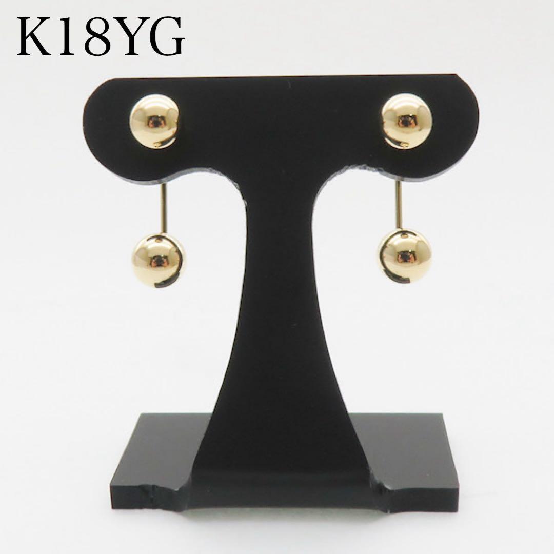 k*o様 新品　K18YG 丸玉デザイン ピアス＆キャッチセット　プレゼントにも