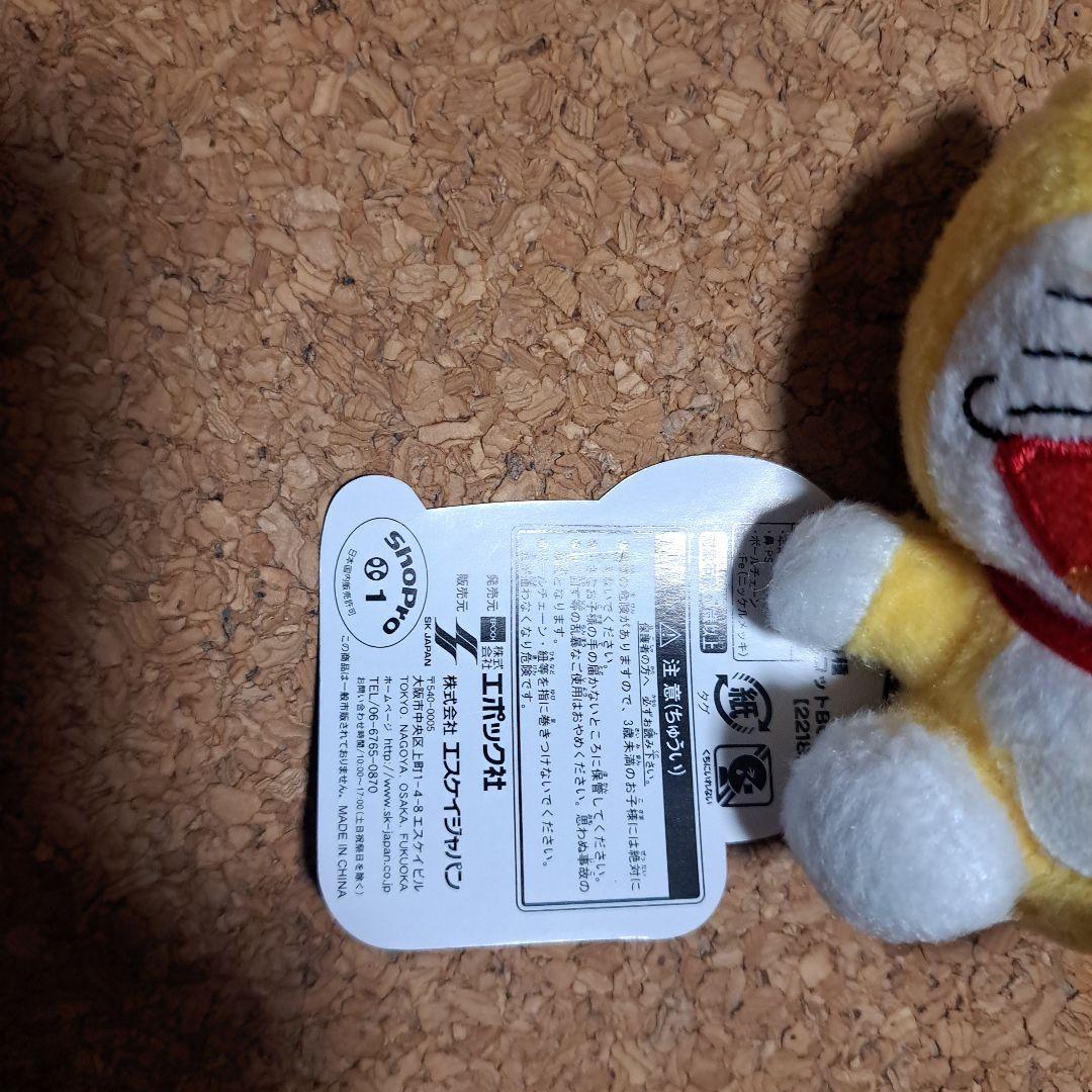 ドラえもんマスコットBC-R　昭和レトロヴィンテージ