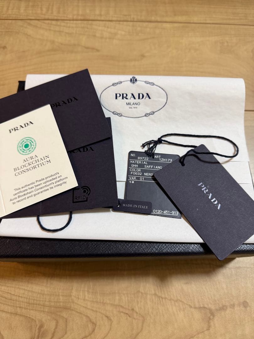 PRADA iPhon１４pro用ケース ブラック