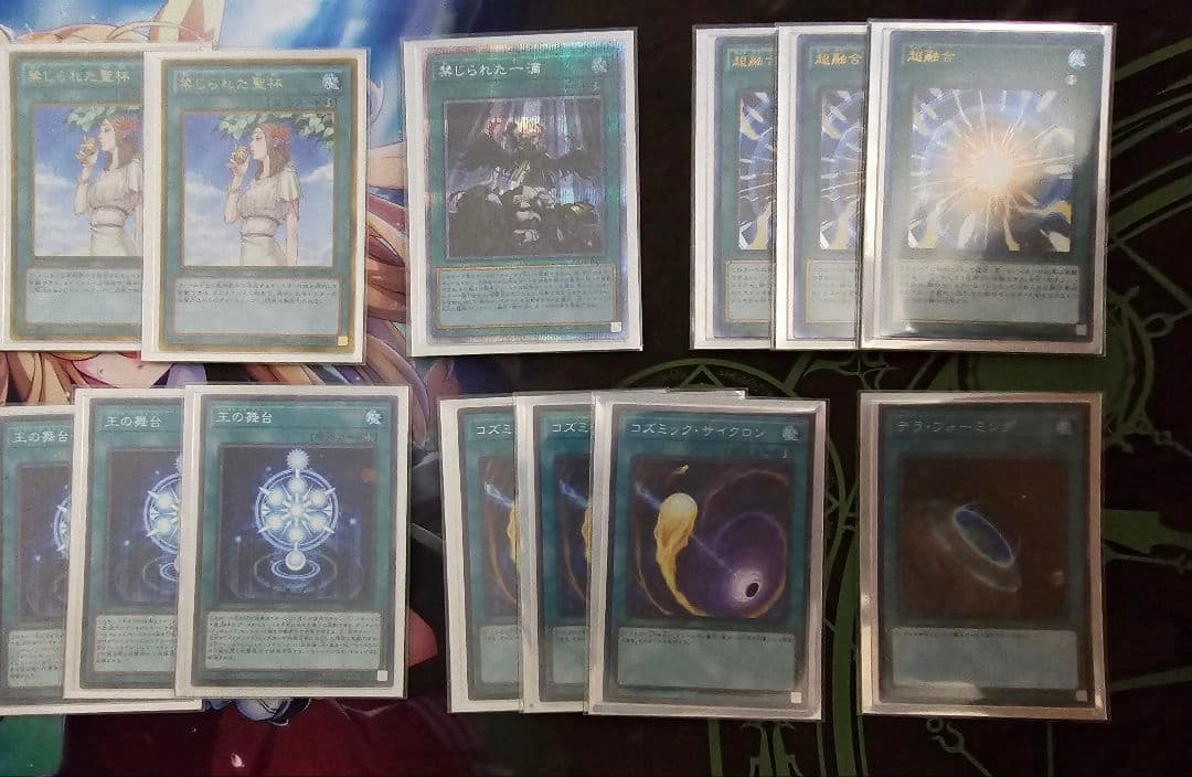 ジェネレイド デッキ 失楽の魔女型