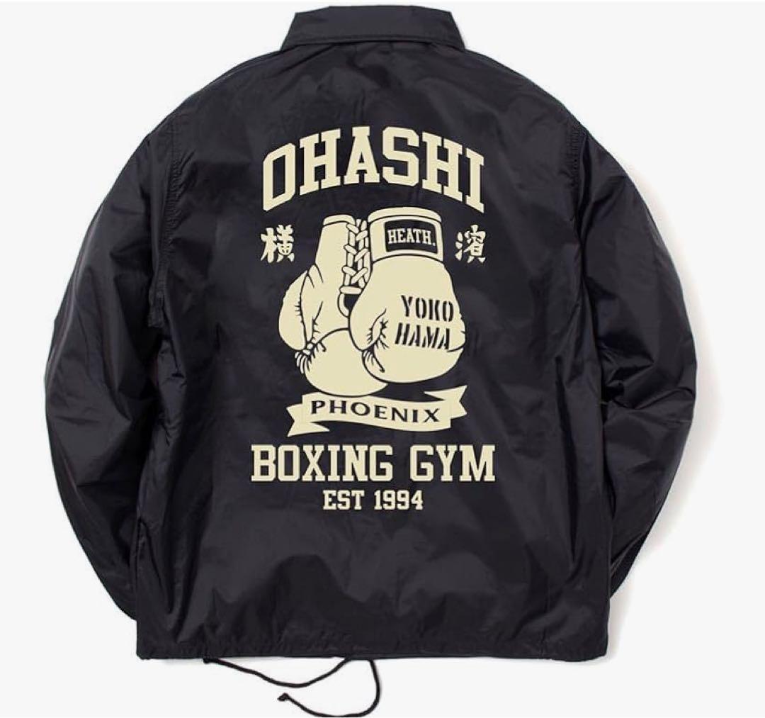HEATH Ohashi Boxing Gym ジャケット