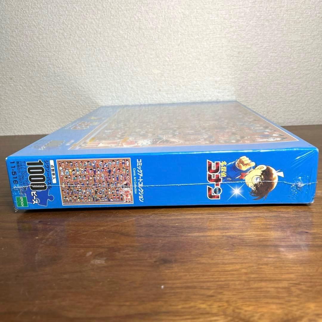 名探偵コナン　コミックアートコレクション　 パズル 1000ピース　新品未開封