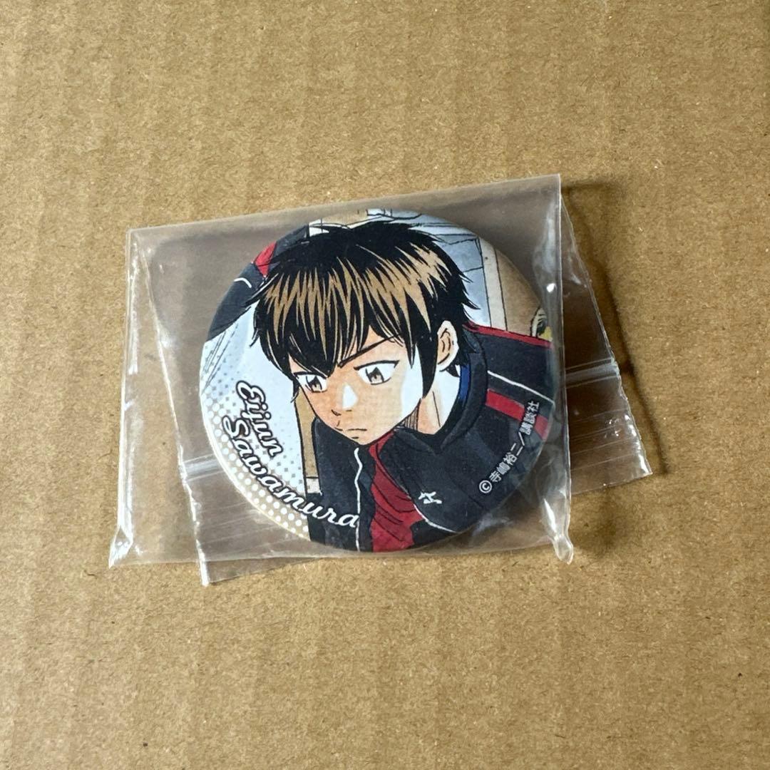 ダイヤのA　原作缶バッジ　きゃらぐま　沢村栄純