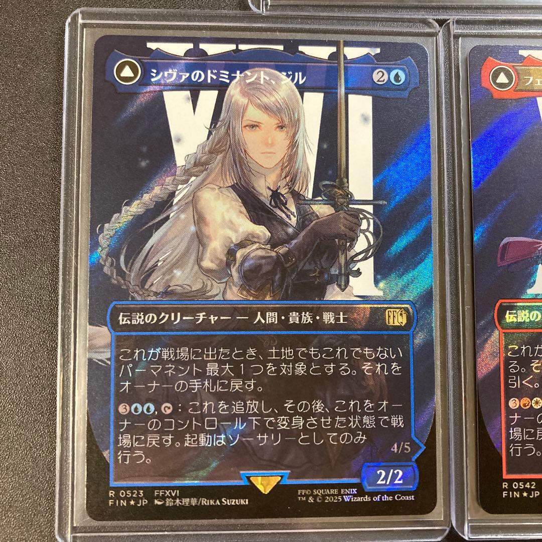MTG FF クライヴ ジル ジョシュア ボーダーレス サージfoil XVI