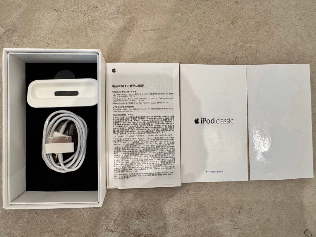 美品 iPod classic 120GB アイポッド シルバー 動作確認済