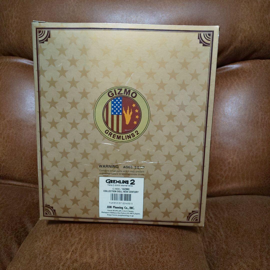 グレムリン2 ギズモ コレクションドール21st ニュー センチュリー