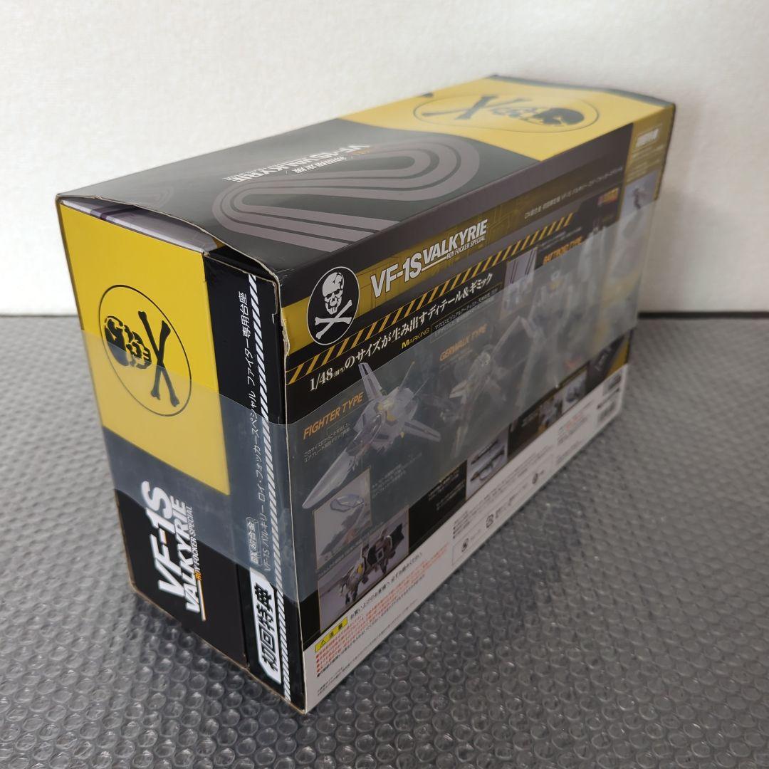 【未開封】DX超合金 初回限定 VF-1S バルキリー ロイフォッカースペシャル