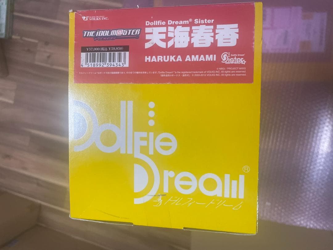 未開封 天海春香 DDS ドルフィードリームシスター