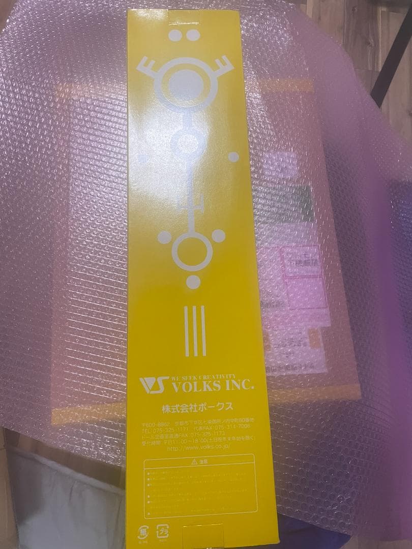 未開封 天海春香 DDS ドルフィードリームシスター