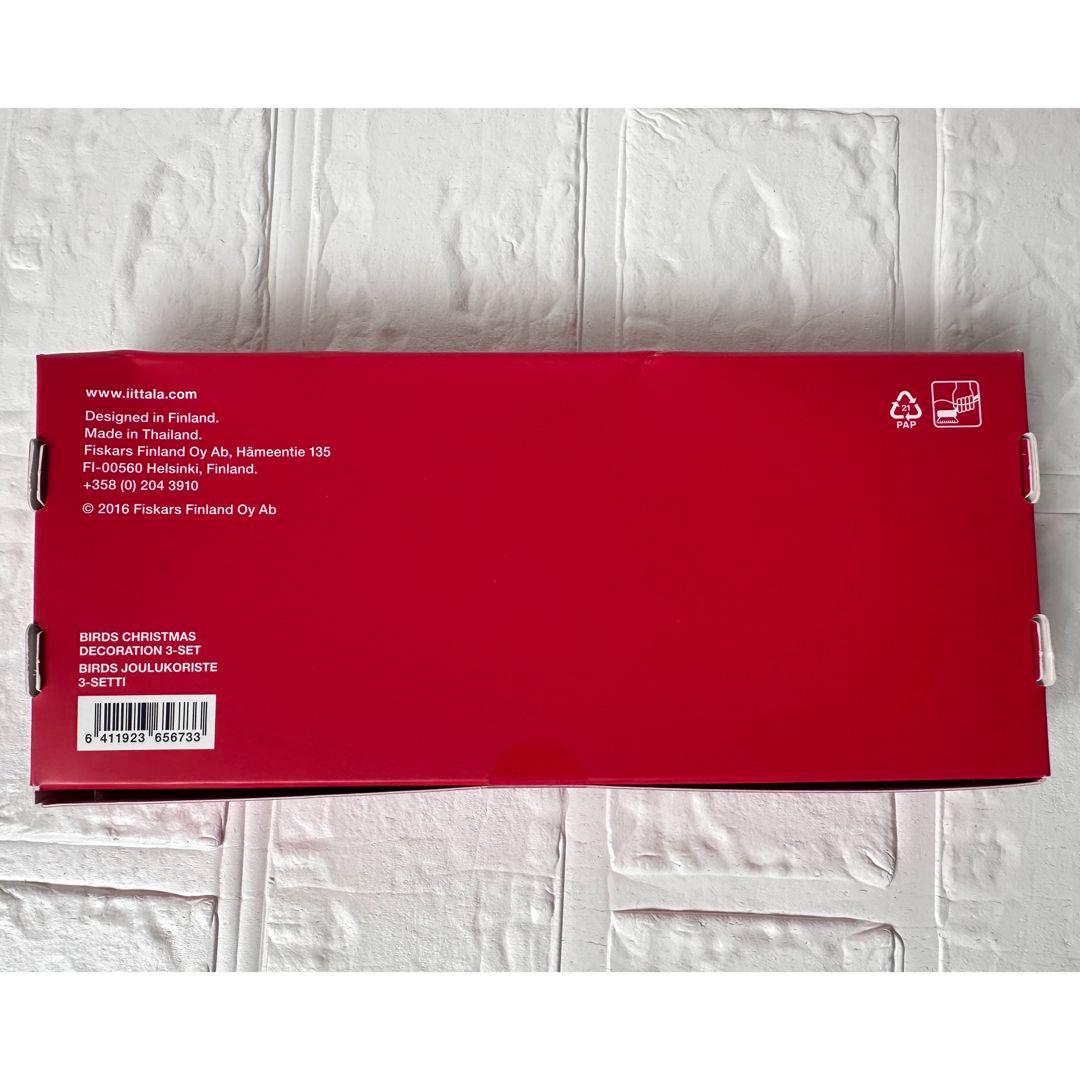  Birds by Toikka 3羽セット