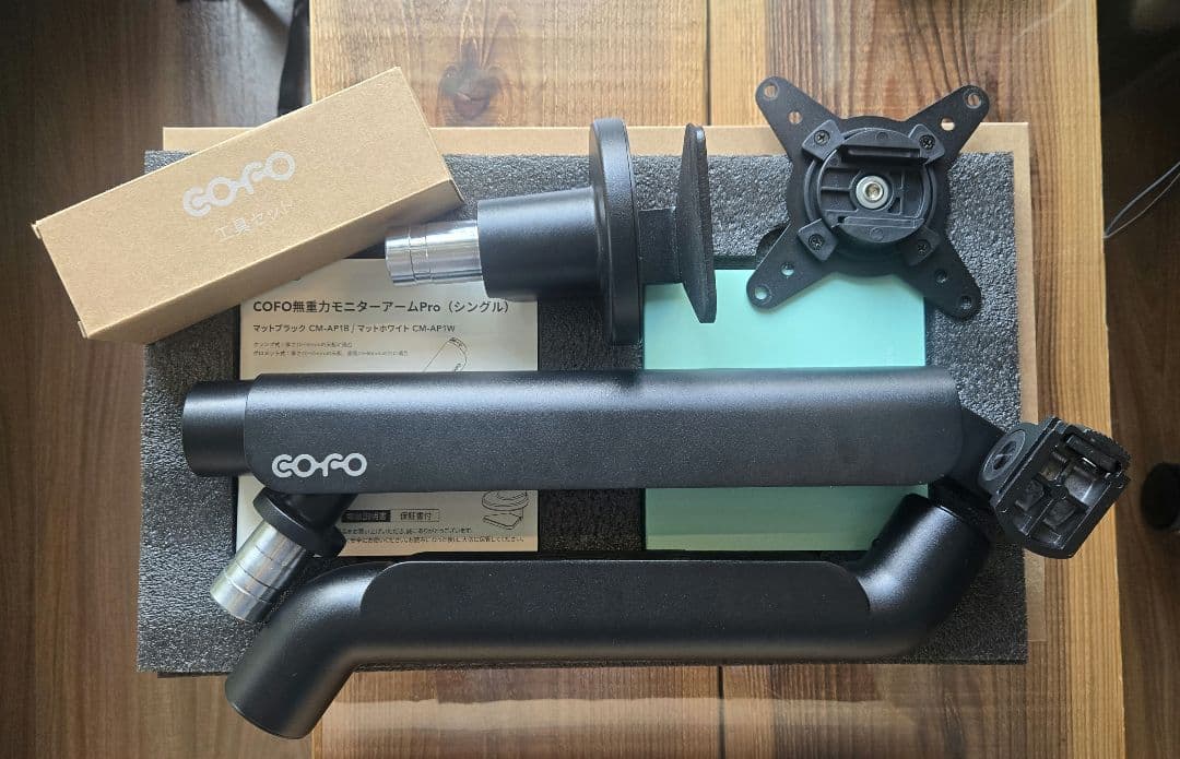 CM-AP1B COFO無重力モニターアームPro(シングル)