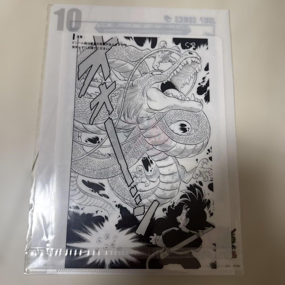 ドラゴンボール　一番くじ　ラストワン神龍　おまけ付き