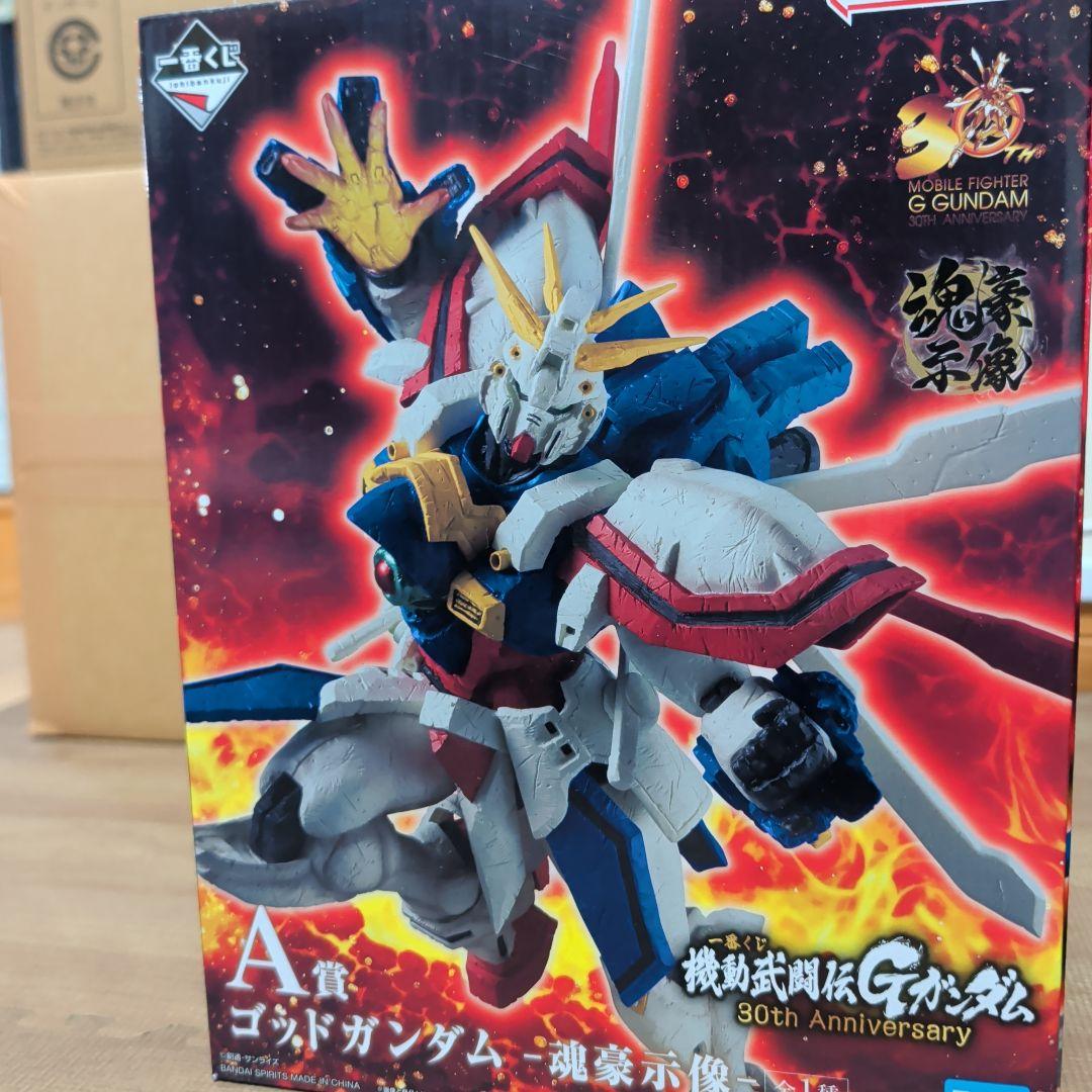 ゴッドガンダム弐式(二次出荷)＆1番くじゴッドガンダムA賞