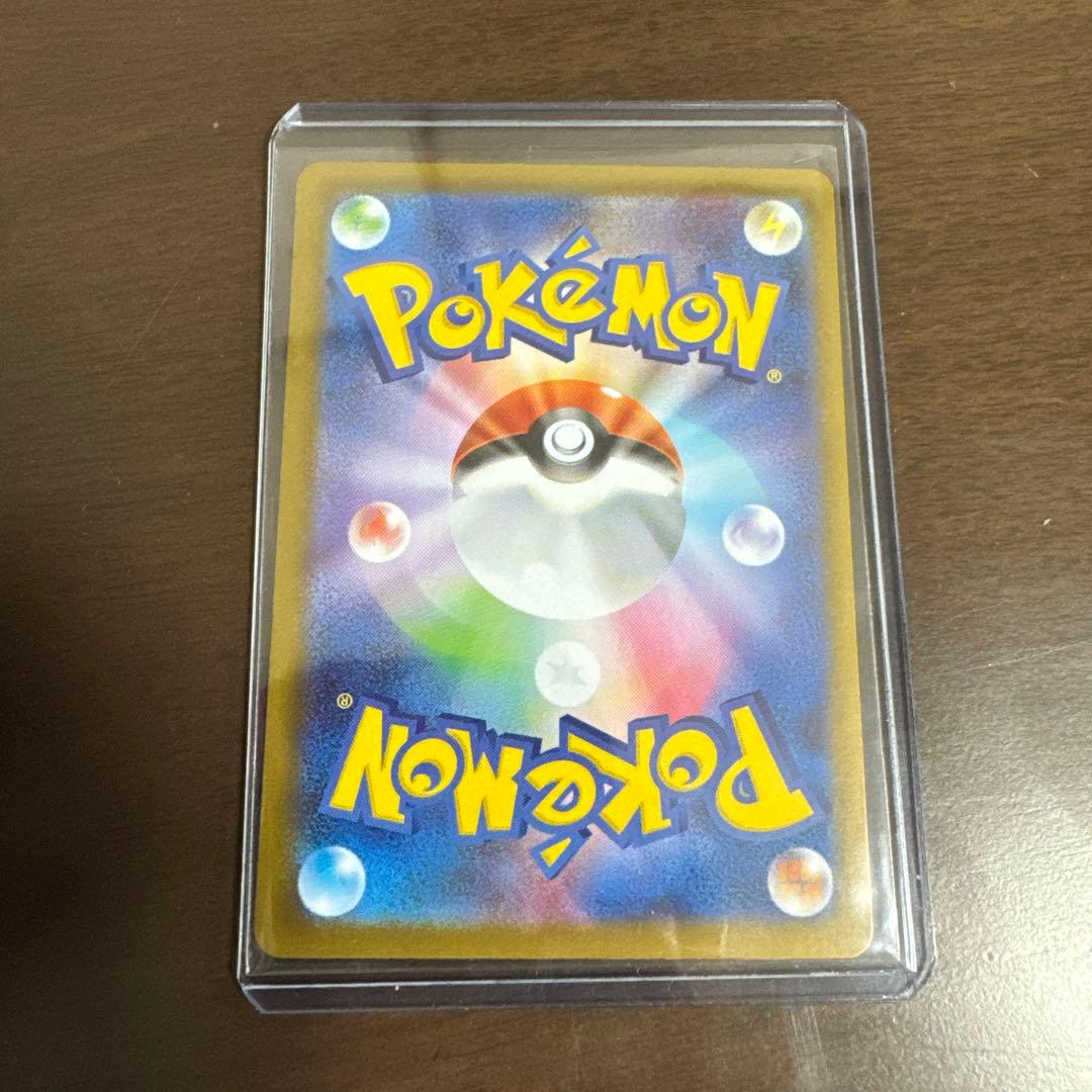 鈴スタートデッキ　ピカチュウex