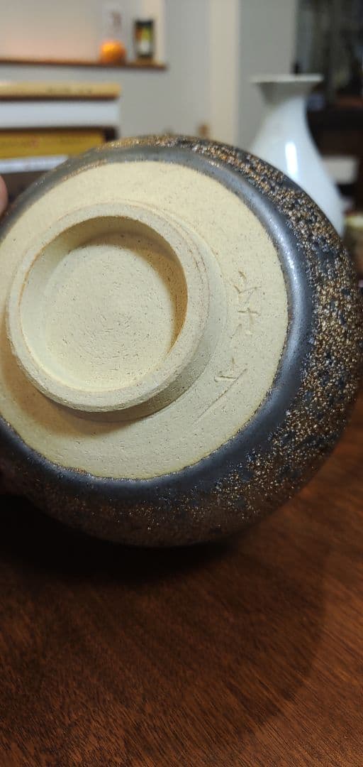 水野守山　砂金曜変天目　茶碗　天皇陛下御買上作家　茶道具　美濃