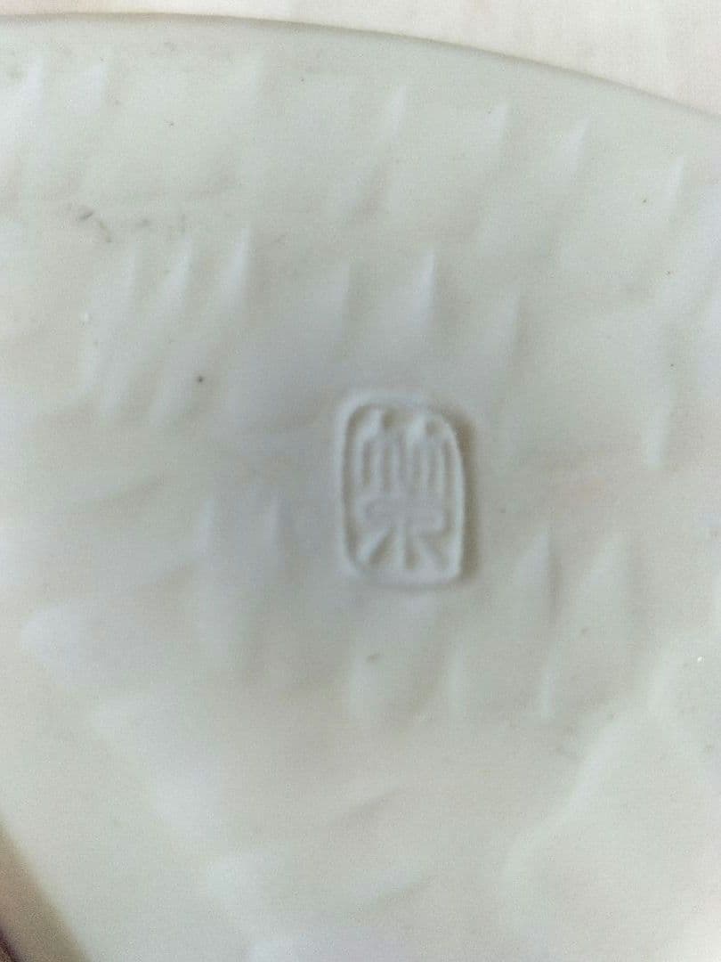 三浦竹泉作 香合 赤絵開扇