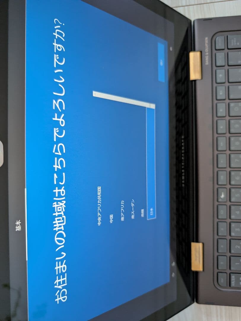 HP Spectre x360 13.3インチ ダークブラウン