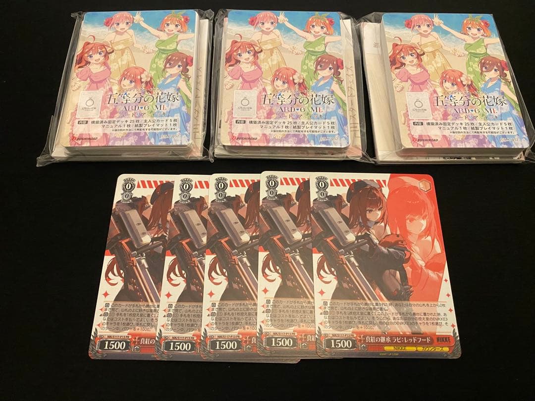 ニケ 一番くじ セミコンプリートセット おまけ付き