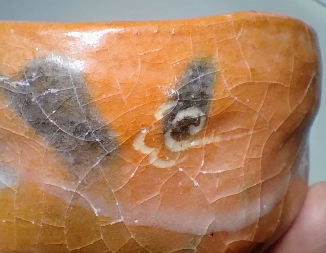 茶道具 （茶碗、茶筅、柄杓）3点セット