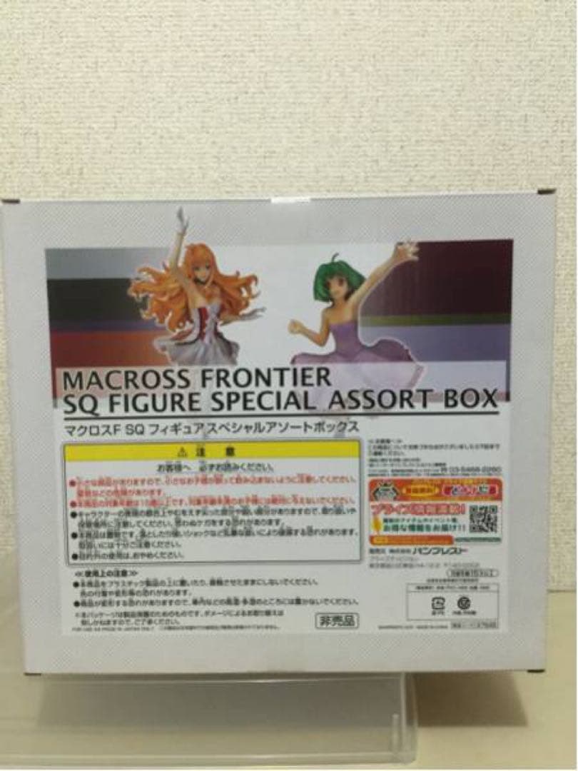 マクロス　SQフィギュア　スペシャルアソートボックス　限定　当選通知書付き