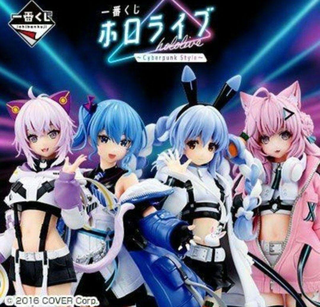 一番くじ ホロライブ ～Cyberpunk Style〜　1ロット