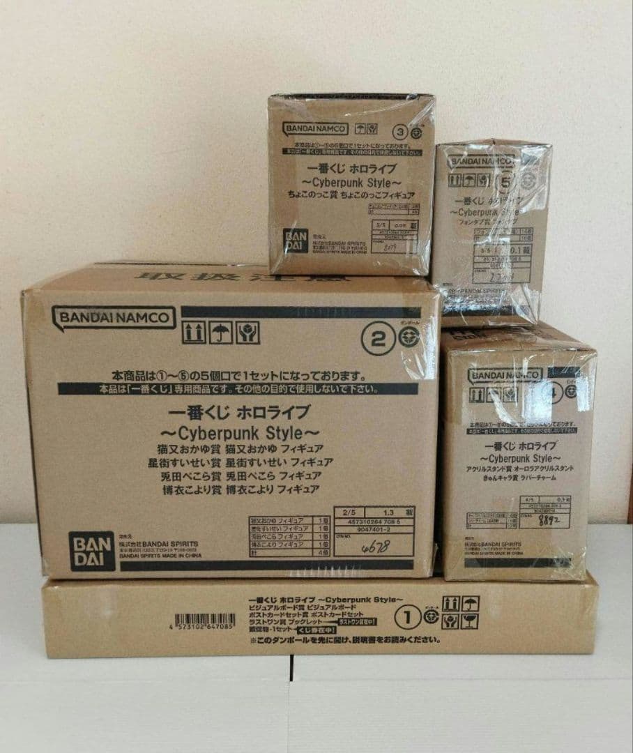 一番くじ ホロライブ ～Cyberpunk Style〜　1ロット