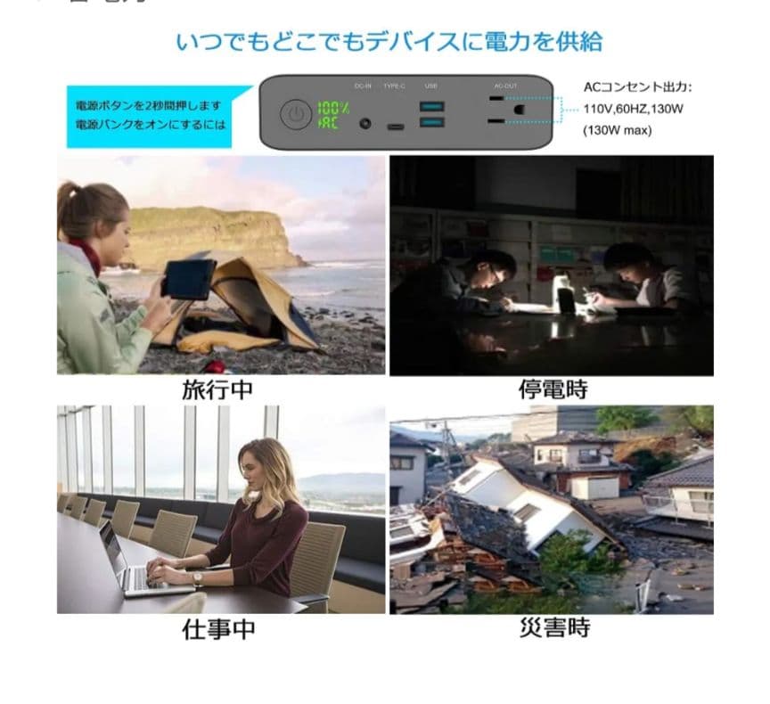 krisdoniaポータブル充電器