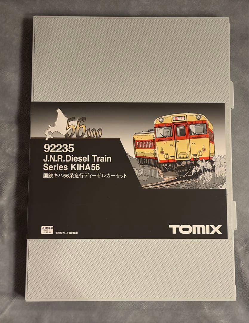 TOMIX 92235 キハ56 急行ディーゼルカー 4両セット