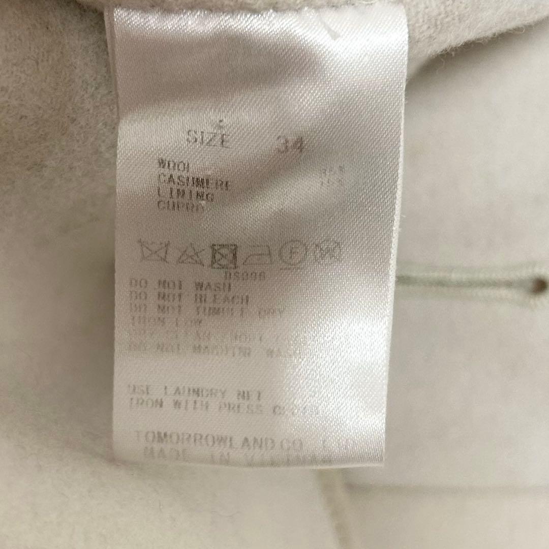 GALERIE VIE ライトメルトン チェスターコート　ライトベージュ　34