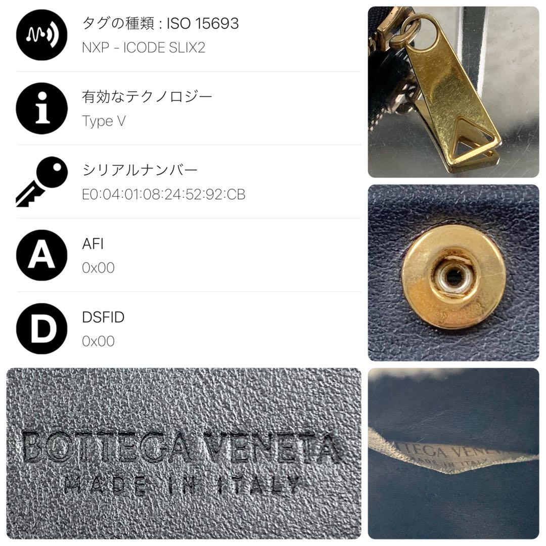 【✨美品✨】ボッテガヴェネタ カセット 二つ折り財布 ブラック RFID