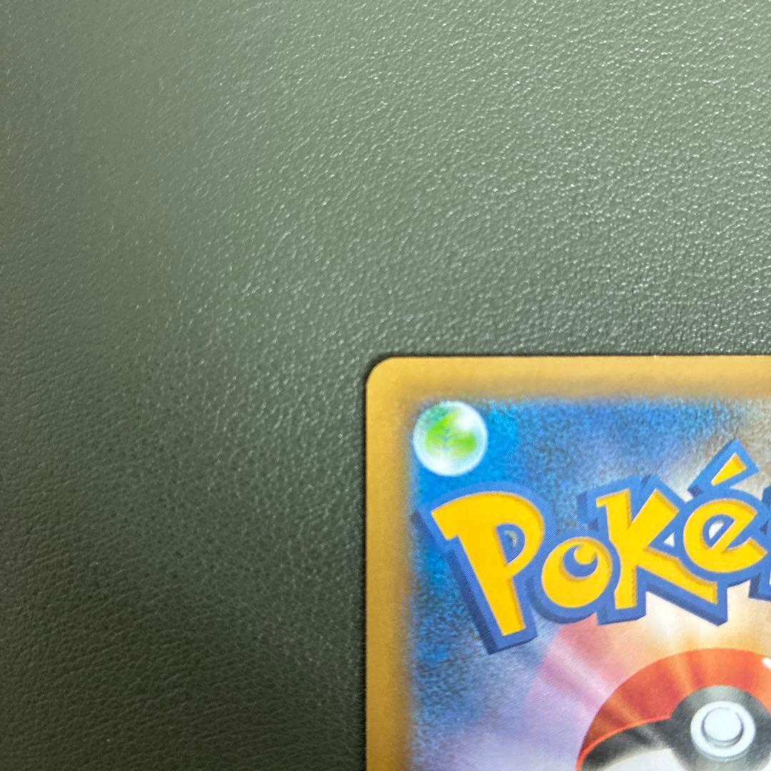 おたんじょうび ピカチュウ 25TH 007/025