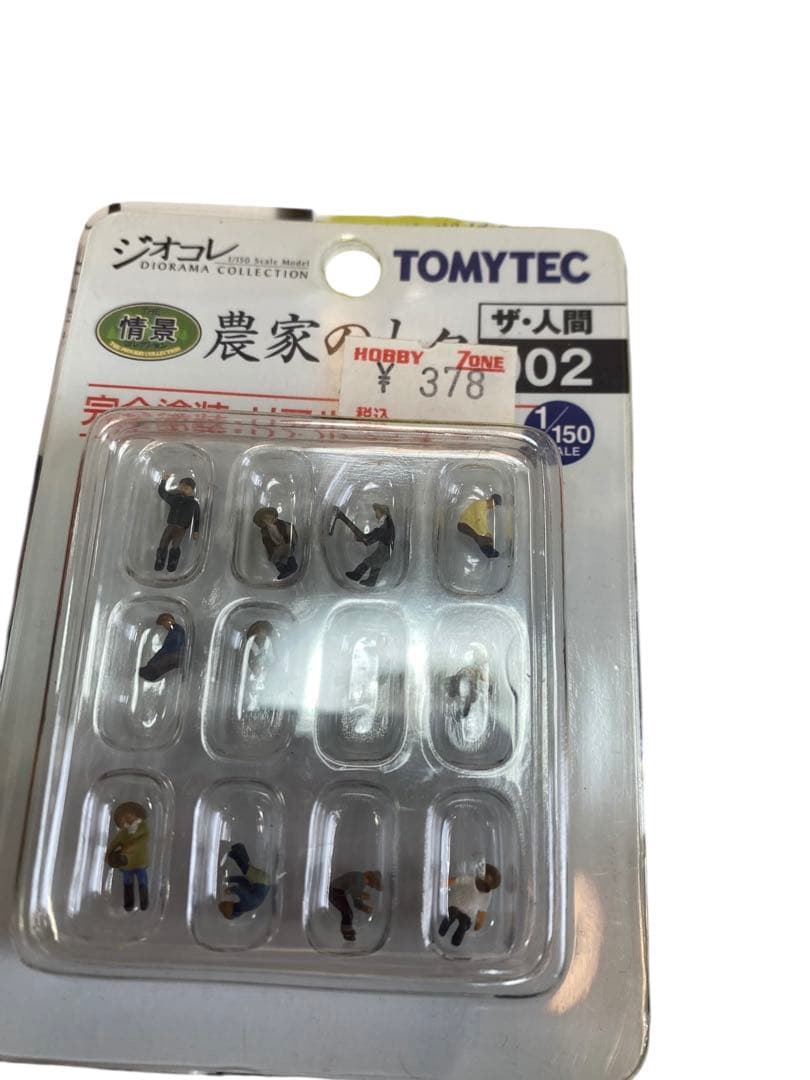 TOMYTEC 街並みコレクション 1/150 スケールおまとめ