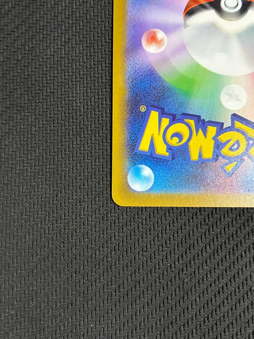 ポケカ　長場　ブラッキー