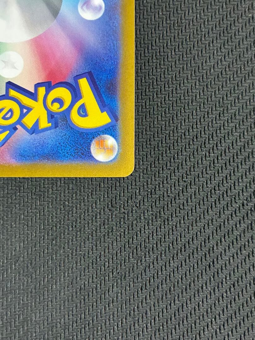 ポケカ　長場　ブラッキー